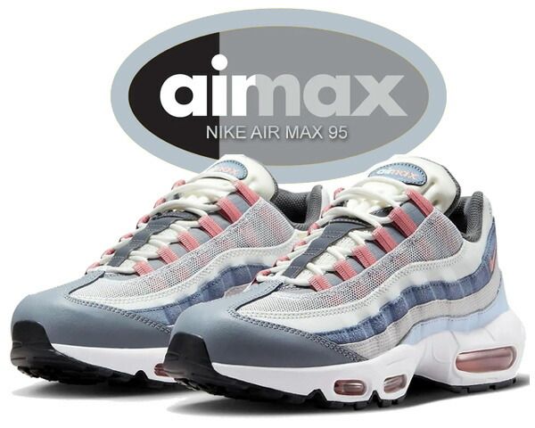 ナイキ エアマックス 95 NIKE AIR MAX 95 vast grey|red stardust dm0011-008 スニーカー AM95 グレー ホワイト レッド