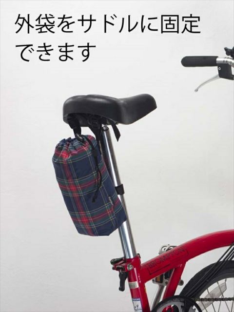 折り畳み自転車