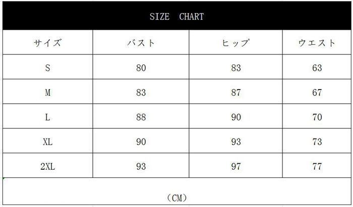 パーティドレス