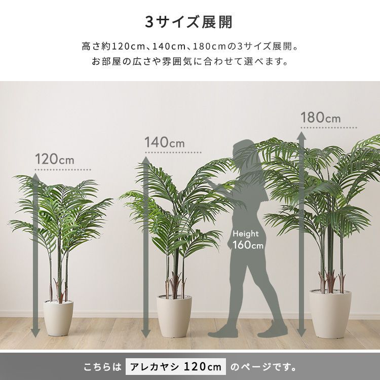 人工観葉植物 お手入れ簡単フェイクグリーン
