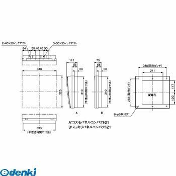 パナソニック BQR84102 住宅分電盤 標準タイプ リミッタースペースなし 10+2 40A :bqr84102:住設と電材の洛電マート  Yahoo!店 - 通販 - Yahoo!ショッピング 電設資材 | sylvia-g.ch