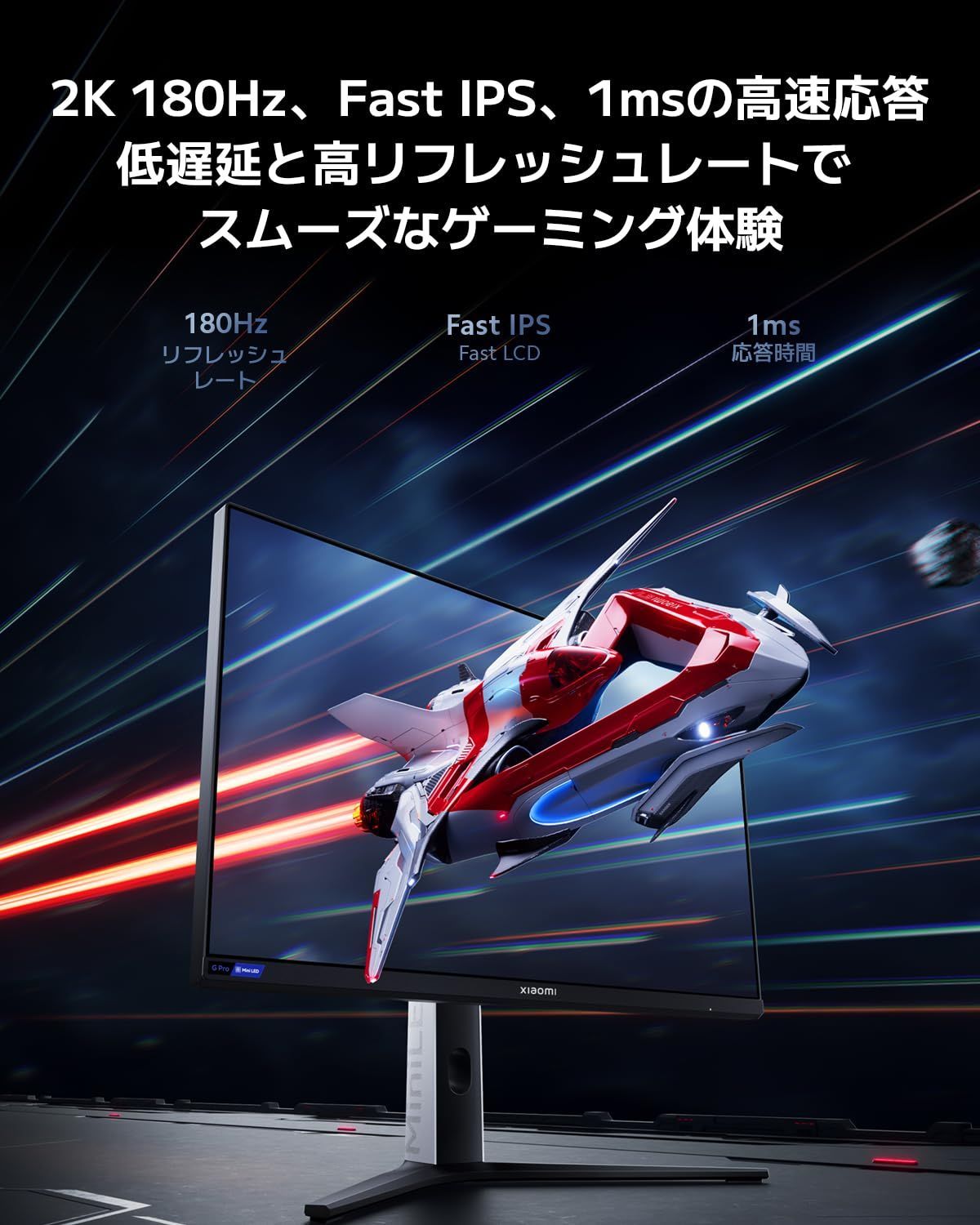 ピーク輝度1000nit LED