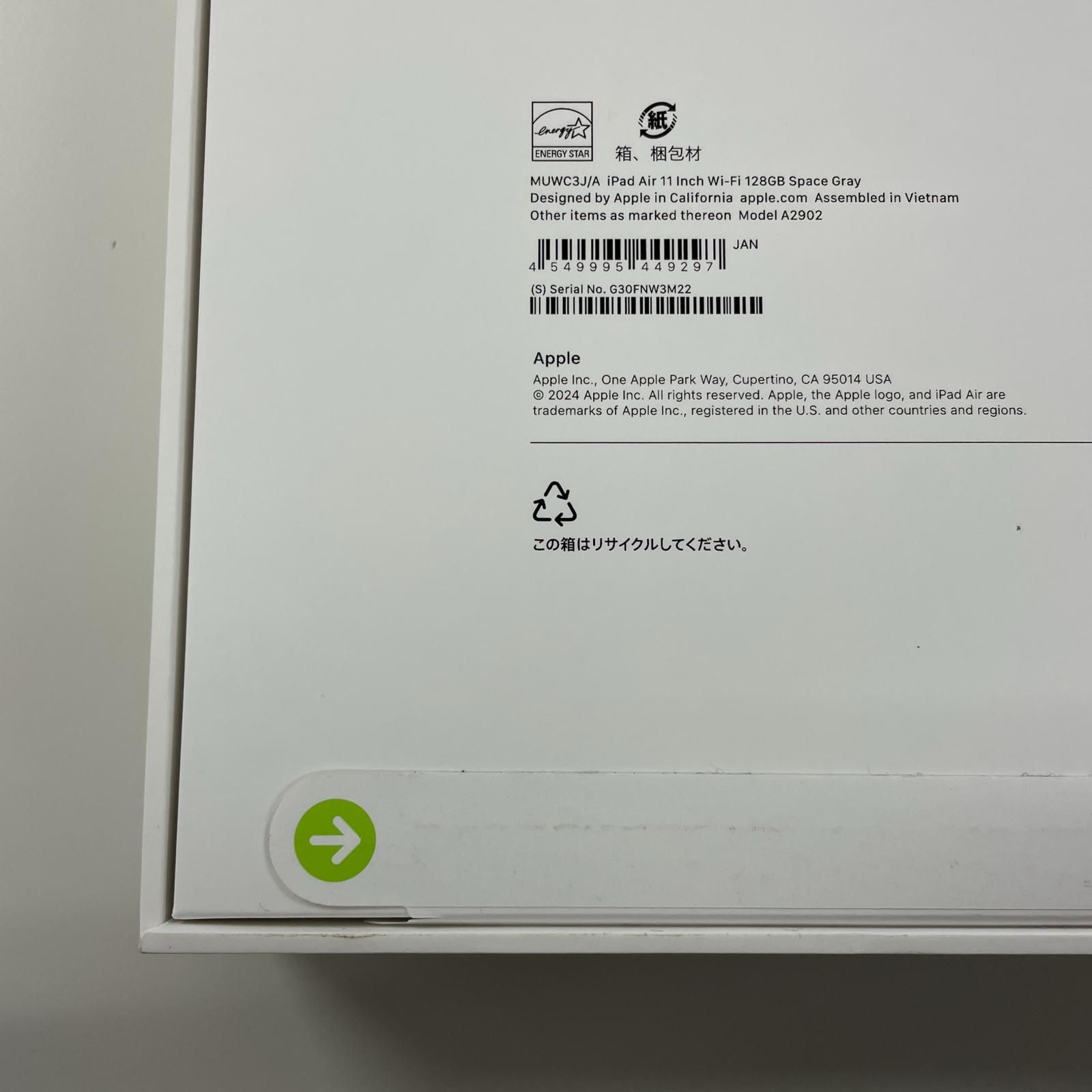 11インチiPad Air M2 WiFi 128GB スペースグレイ - メルカリ