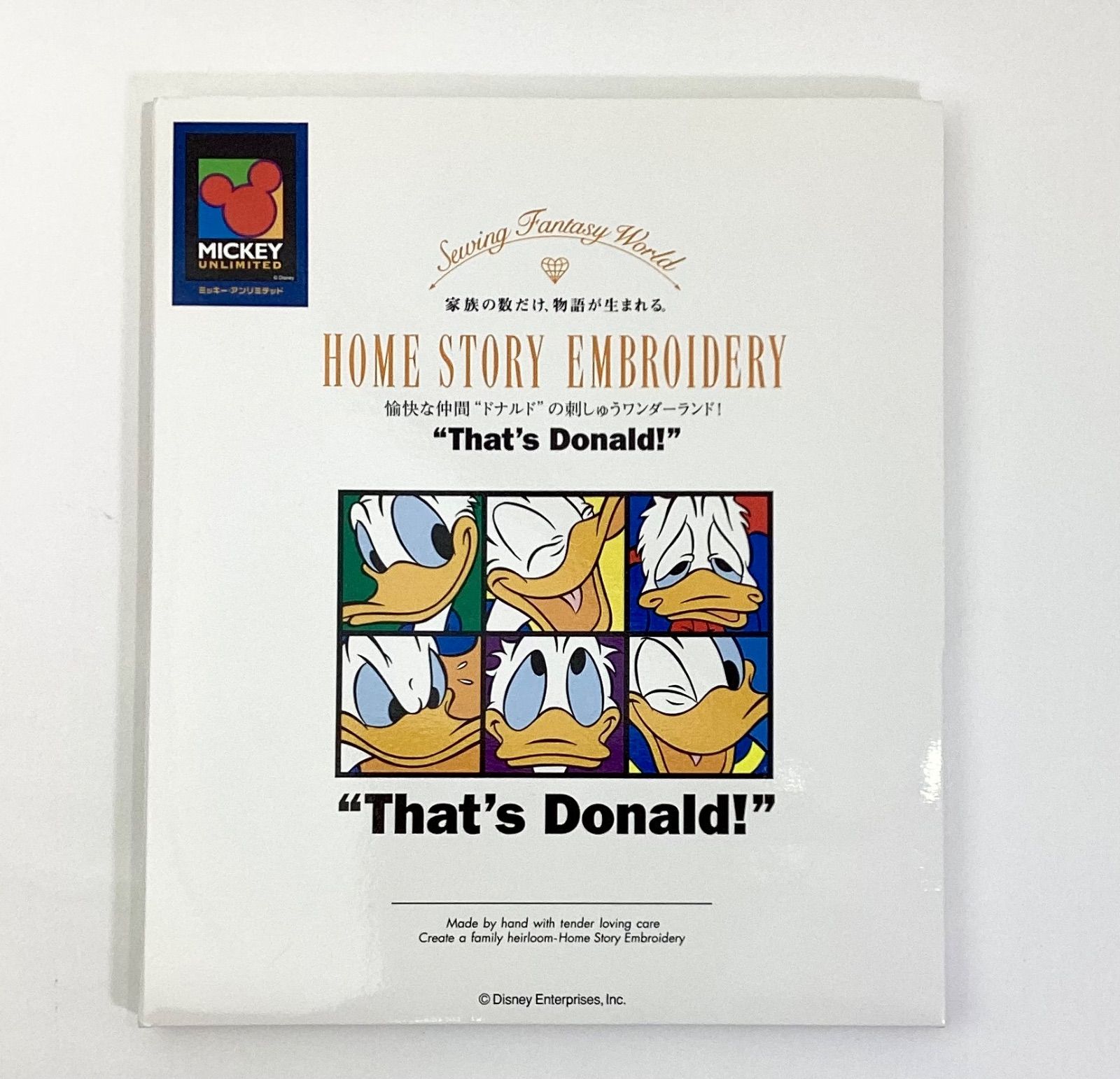 ブラザー 刺しゅうカード that's Donald ドナルド 冊子無し - メルカリ