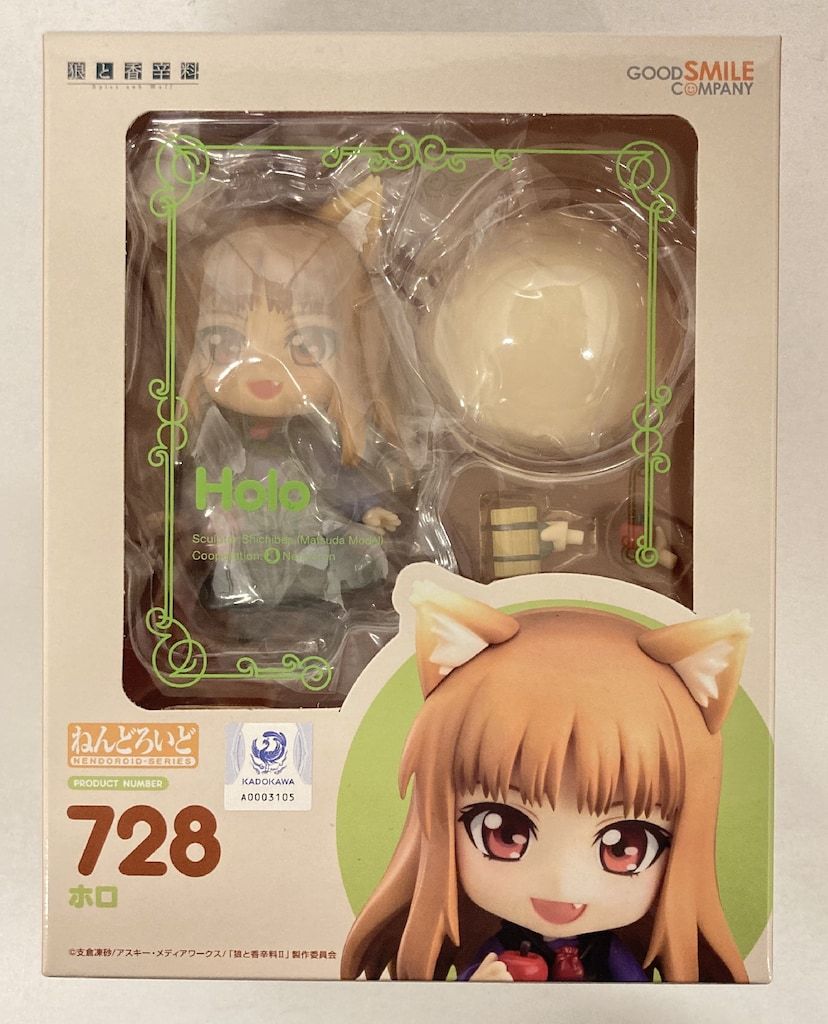 グッドスマイルカンパニー ねんどろいど ホロ (再販) 728