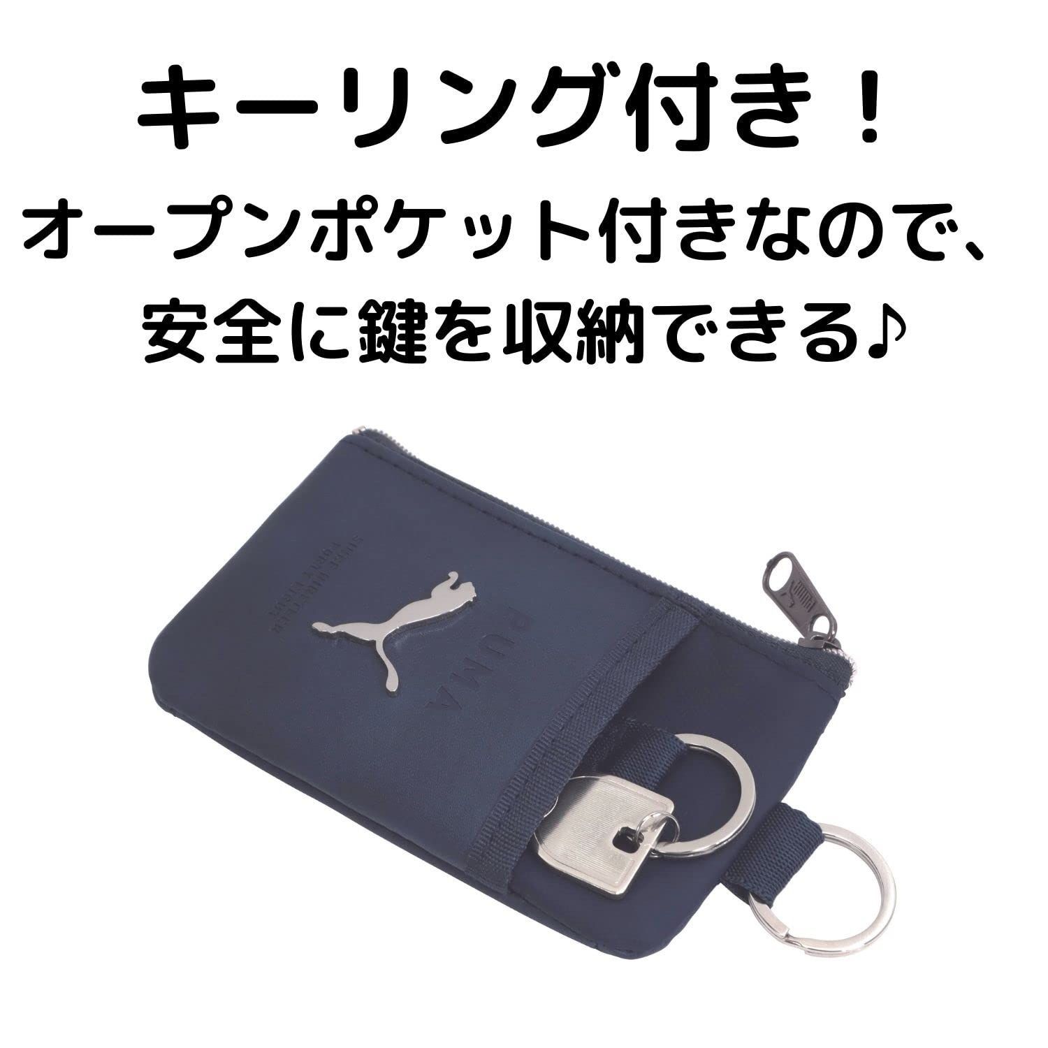 PUMA プーマ MB コイン＆キーケース 966PM (BK-ブラック)