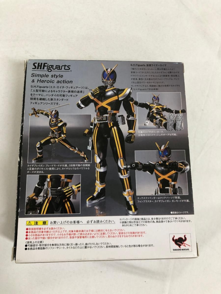 開封品セット販売　旧フィギュアーツ  ファイズ シリーズ 開封品セット販売 旧フィギュアーツ ファイズ シリーズ 20年前の