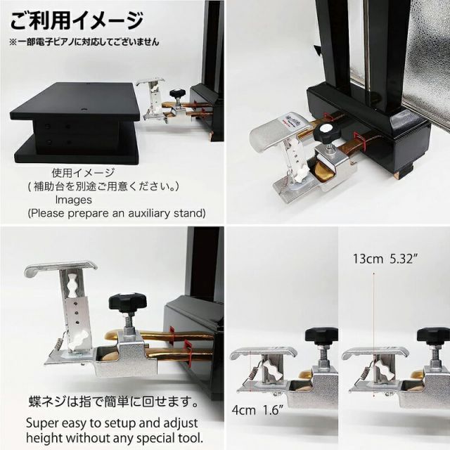 Behning&Sons Pedal PLUS +Do! ペダルプラス 補助ペダル ピアノ用