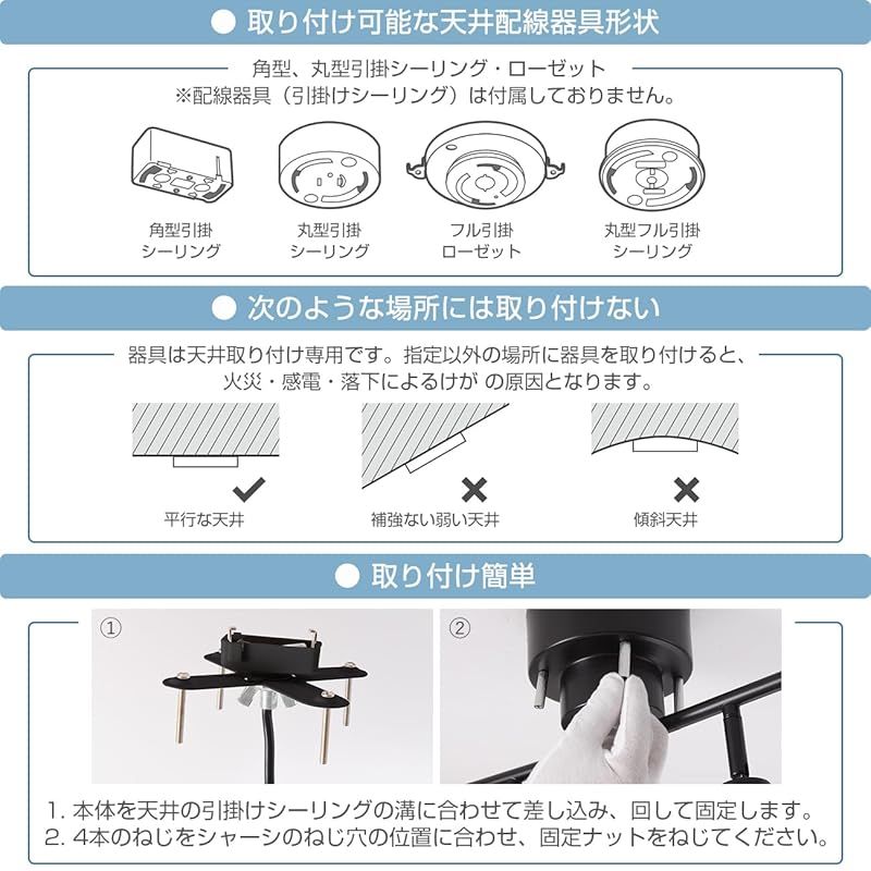 LED電球付き 6畳