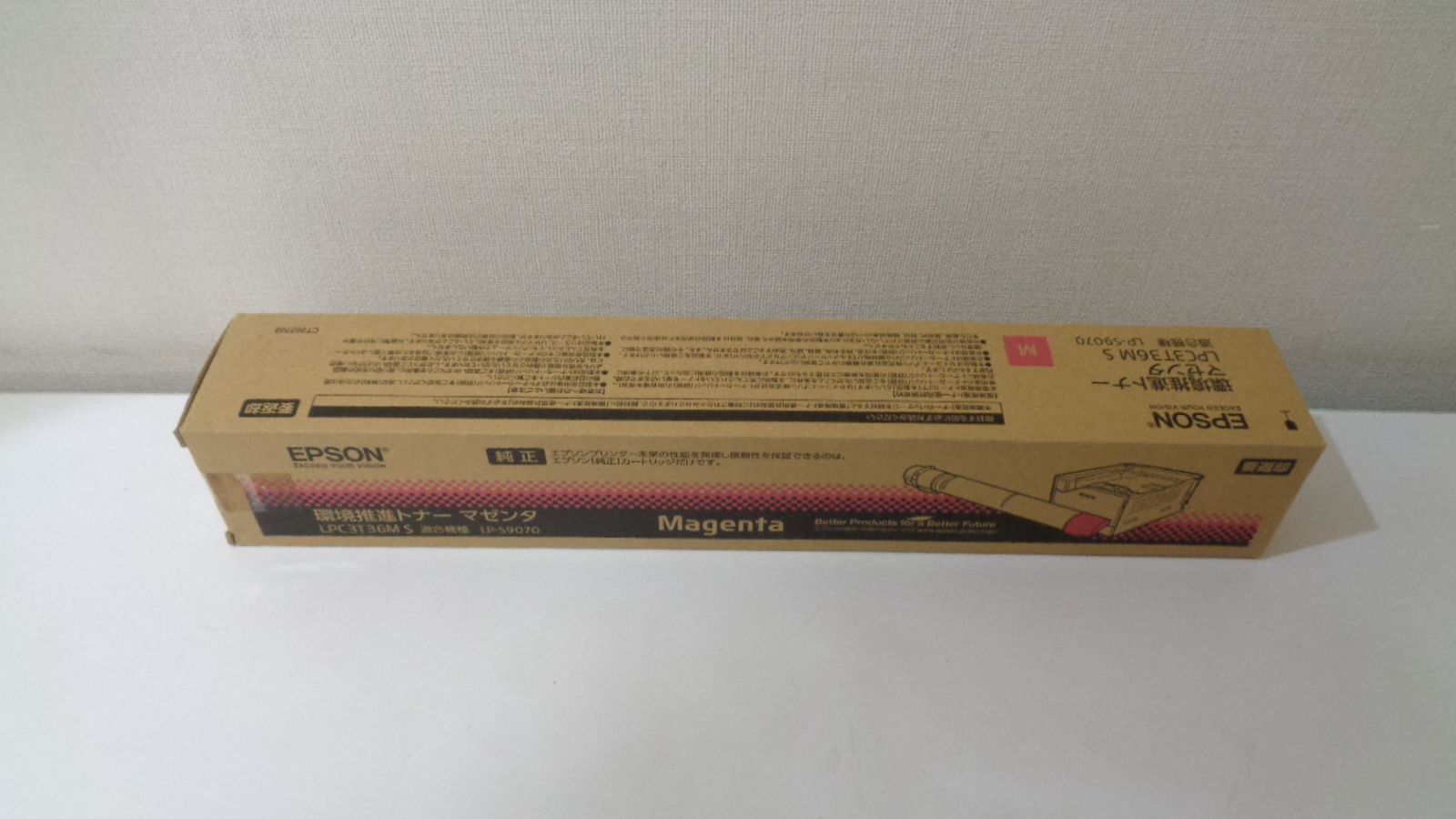 エプソン LPC3T36MS 環境推進トナー 純正品 ２０１８年２月製造 外箱若干汚れテープ部分経年感書き込みあり