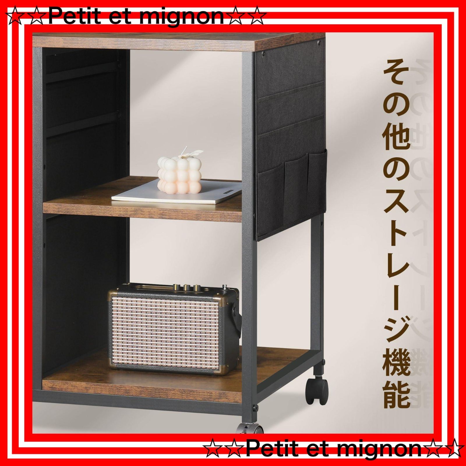 オフィスワゴン キャスター付き