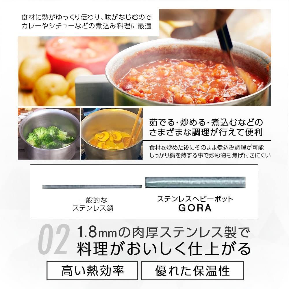 ソト SOTO 日本製 ステンレス 鍋 セット 1.8㎜厚で万能保温力◎便利さ