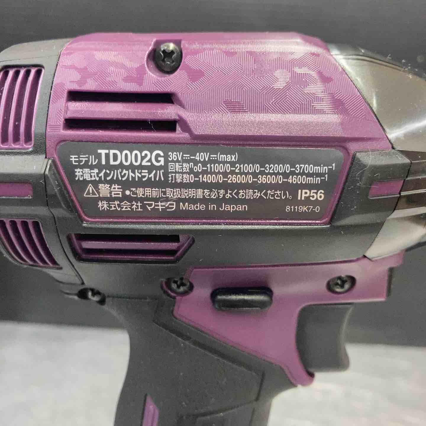中古美品】 マキタ(makita) 40Vコードレスまとめ売り インパクト 