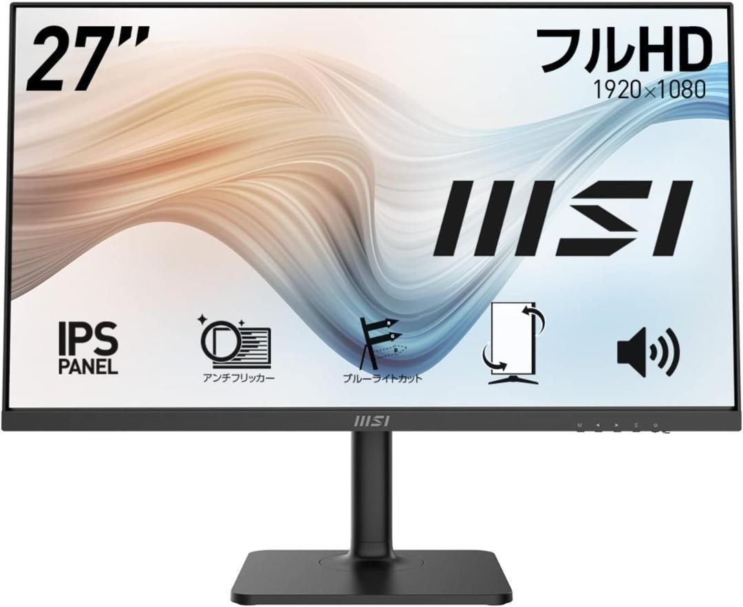 ☆MSI MD271P モニター 薄型 IPSパネル 920698 MSI、ビジネス向け27型