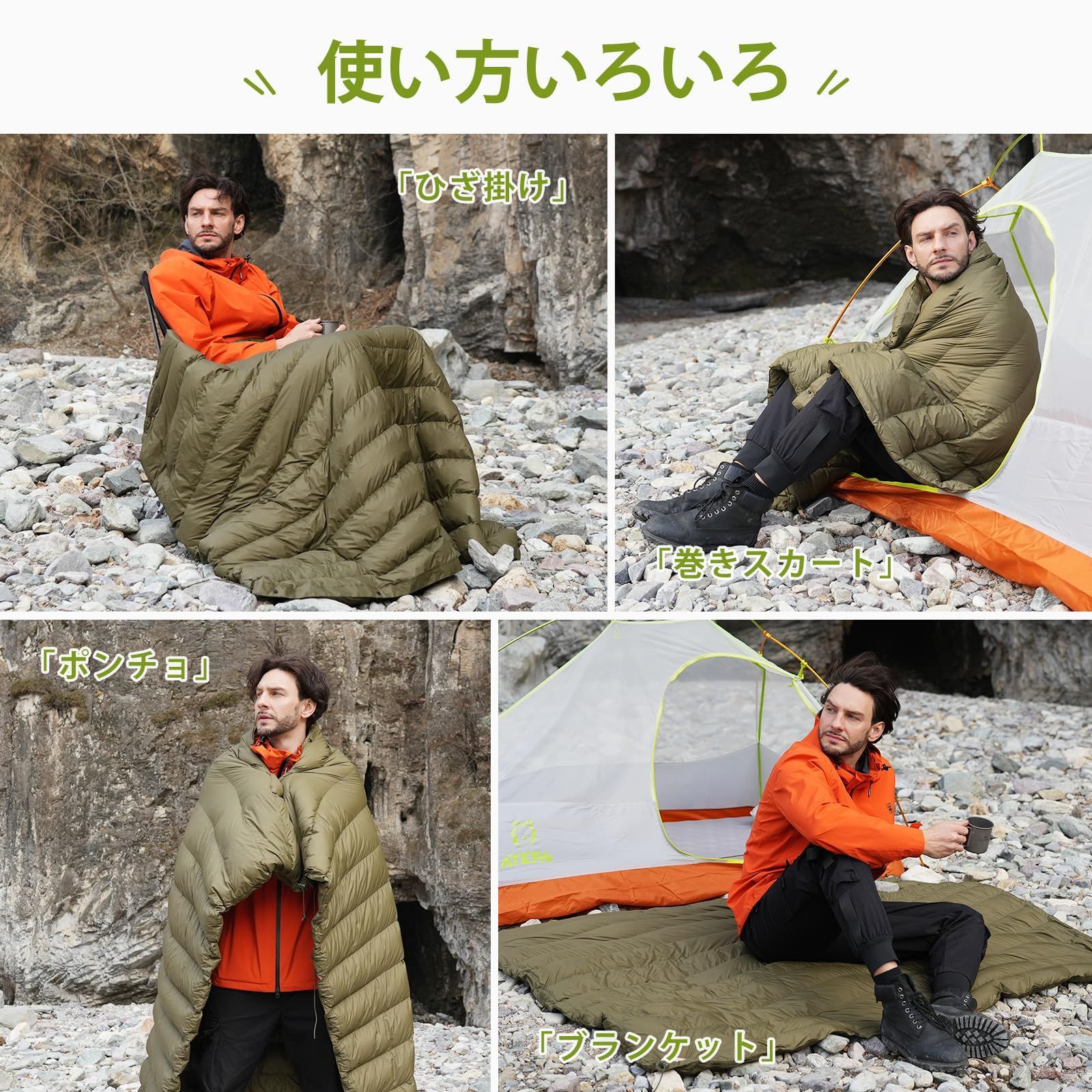 数量 登山テント 車中泊布団 アウトドア 毛布 自宅 春夏 ブランケット ブランケット キャンプ マルチ防水 パフィー ダウンケット キャンプ膝掛け コンパクト175×135cm 超軽量 ダウンブランケット ATEPA