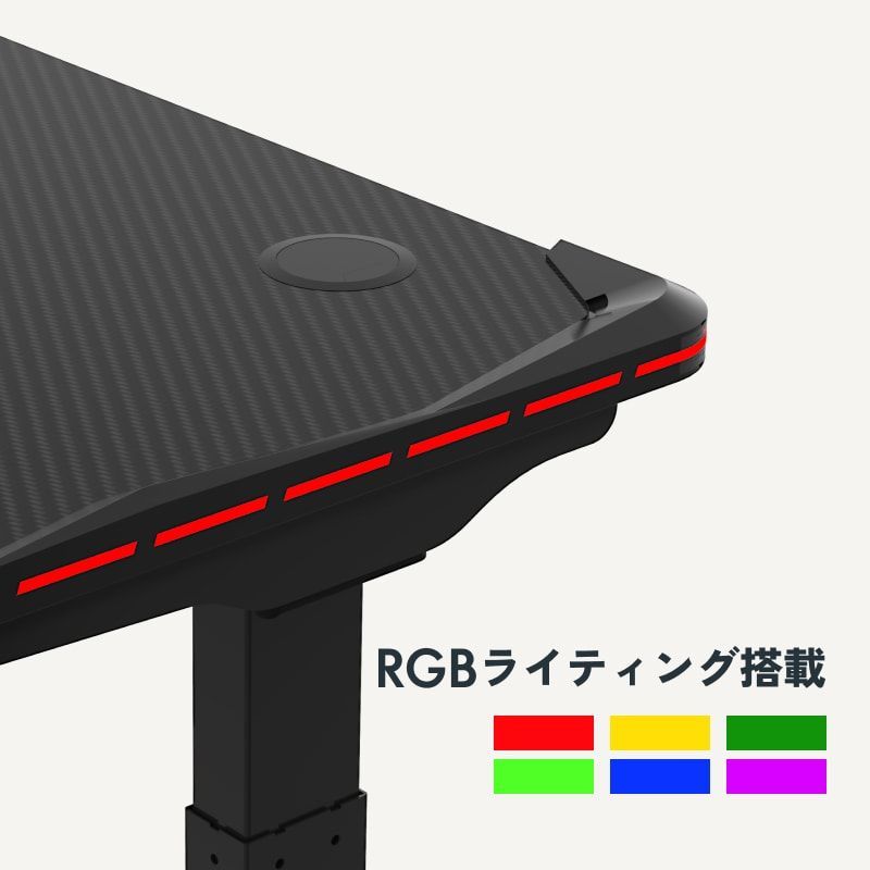 FlexiSpot ゲーミングデスク