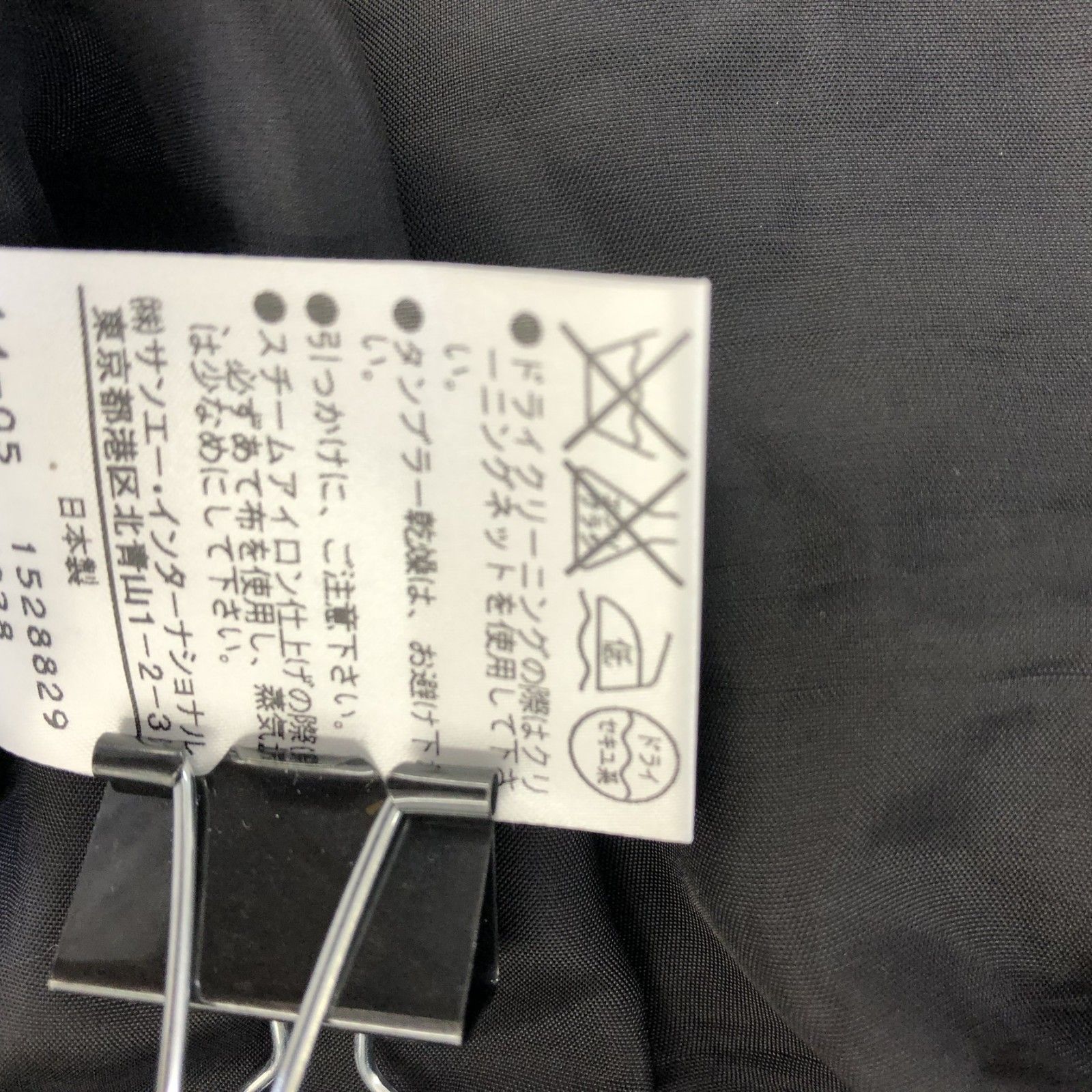 ADORE】アドーア 黒 ブラック 38 ワンピース トップス レディース 半袖 