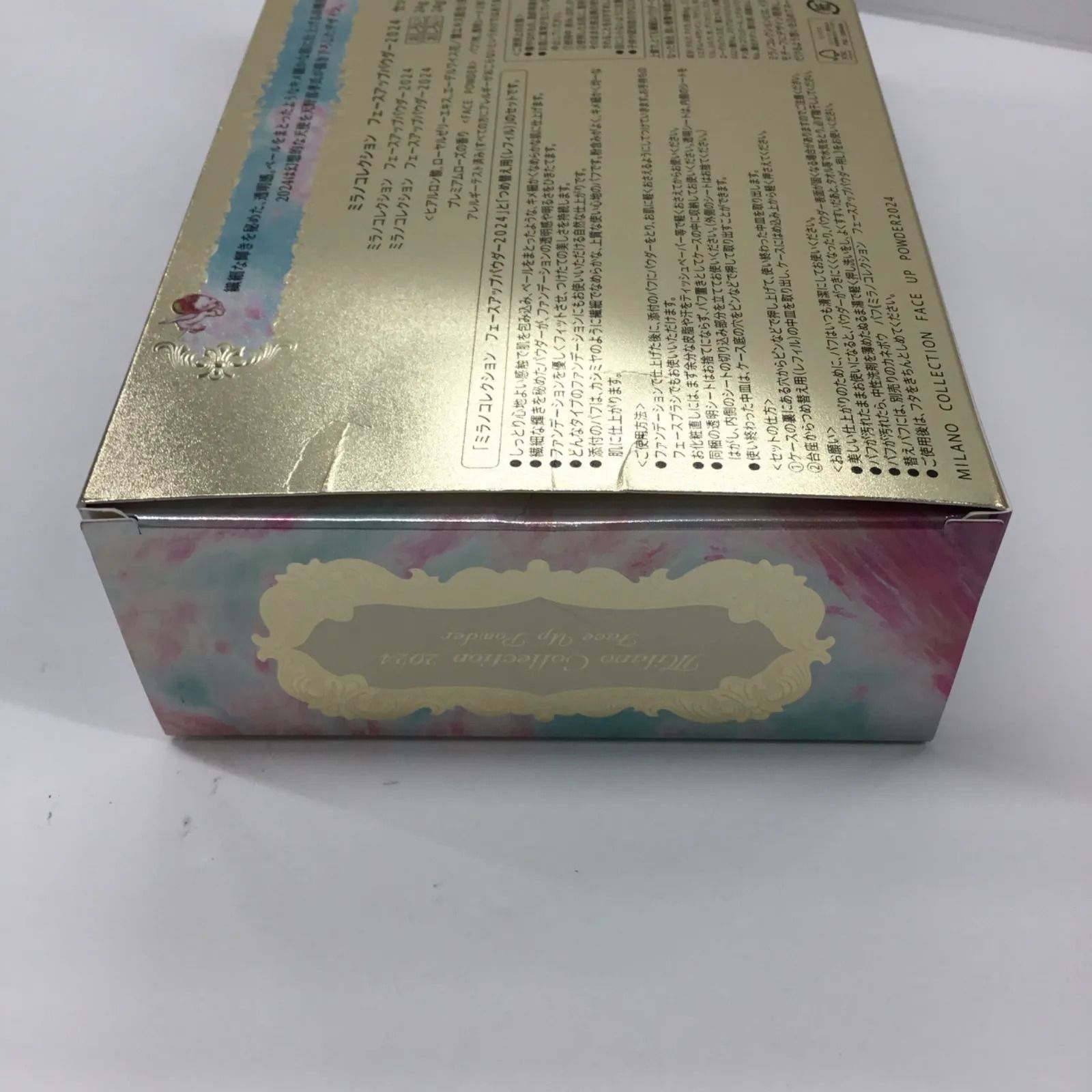 最終値下げ中　ミラノコレクション　2024 セット 楽天市場】ミラノコレクション フェースアップパウダー2024 (24g) 数量