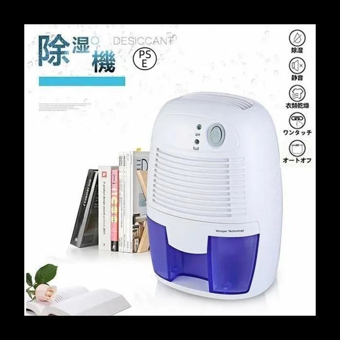 除湿機 衣類乾燥 ハイブリッド式 空気清浄機 除湿器 小型 乾燥器 強力 電気代 省エネ 静音 消臭 結露対策 湿気取り 部屋干し 家庭用 梅雨 オールシーズン 2200ML 除湿機 衣類乾燥 ハイブリッド式 空気清浄機 除湿器 小型 乾燥器 強力