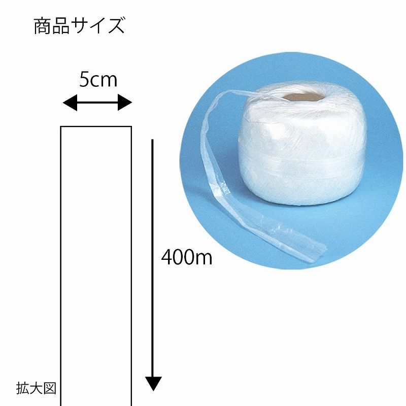 梱包用品 001000001