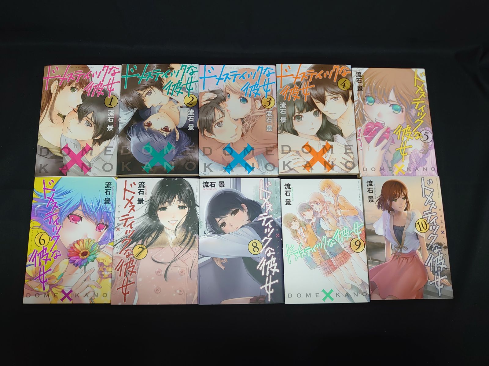 流石景　ドメスティックな彼女　マンガ　全巻セット　コミック　漫画　まとめ売り Amazon.co.jp: ドメスティックな彼女 全巻完結1~28巻+公式薄い本