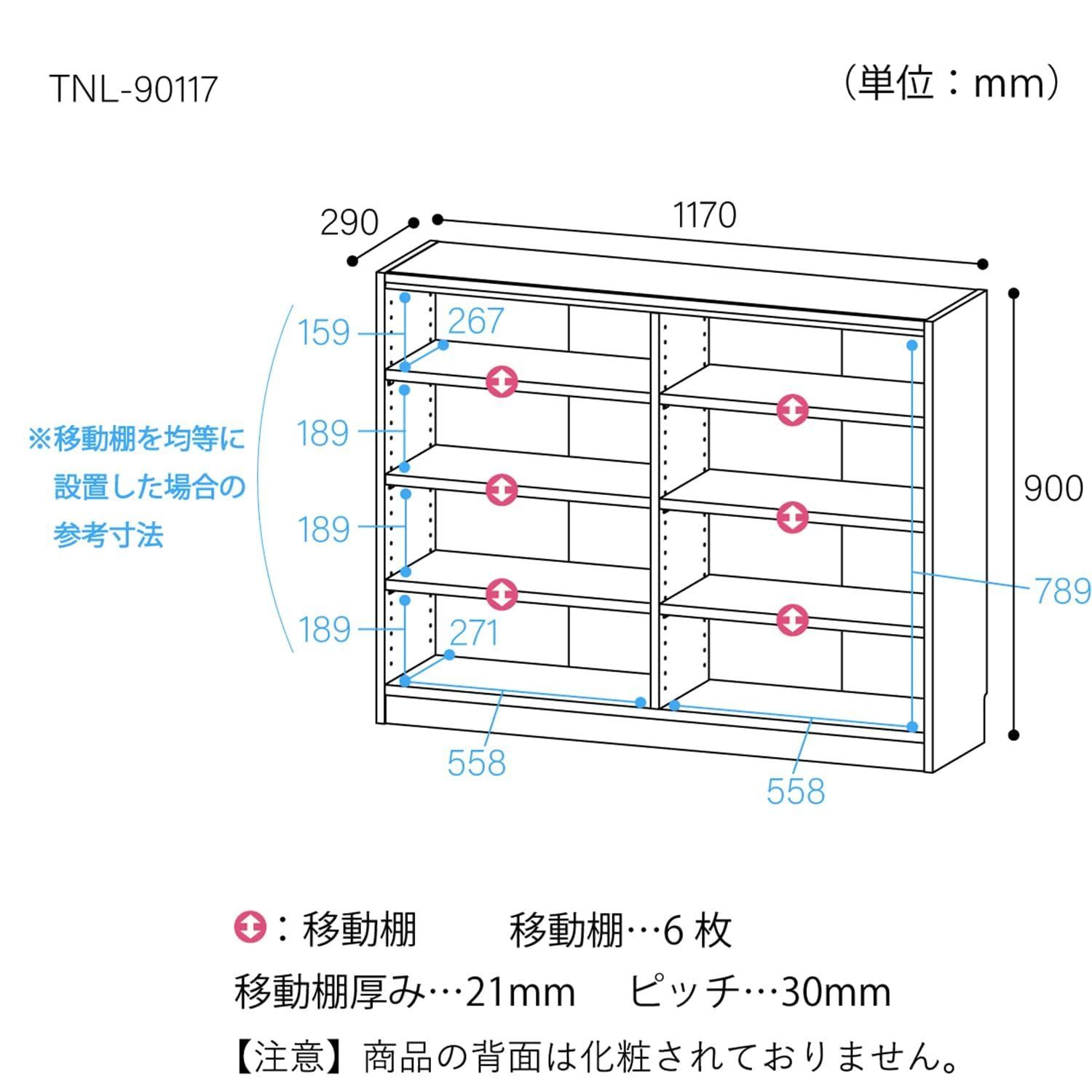 ワイド