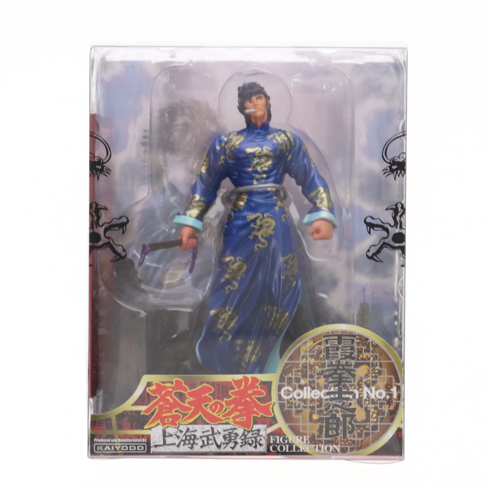 蒼天の拳上海武勇録霞拳志郎 Amazon | 蒼天の拳 上海武勇録 北斗神拳伝承者 霞拳志郎