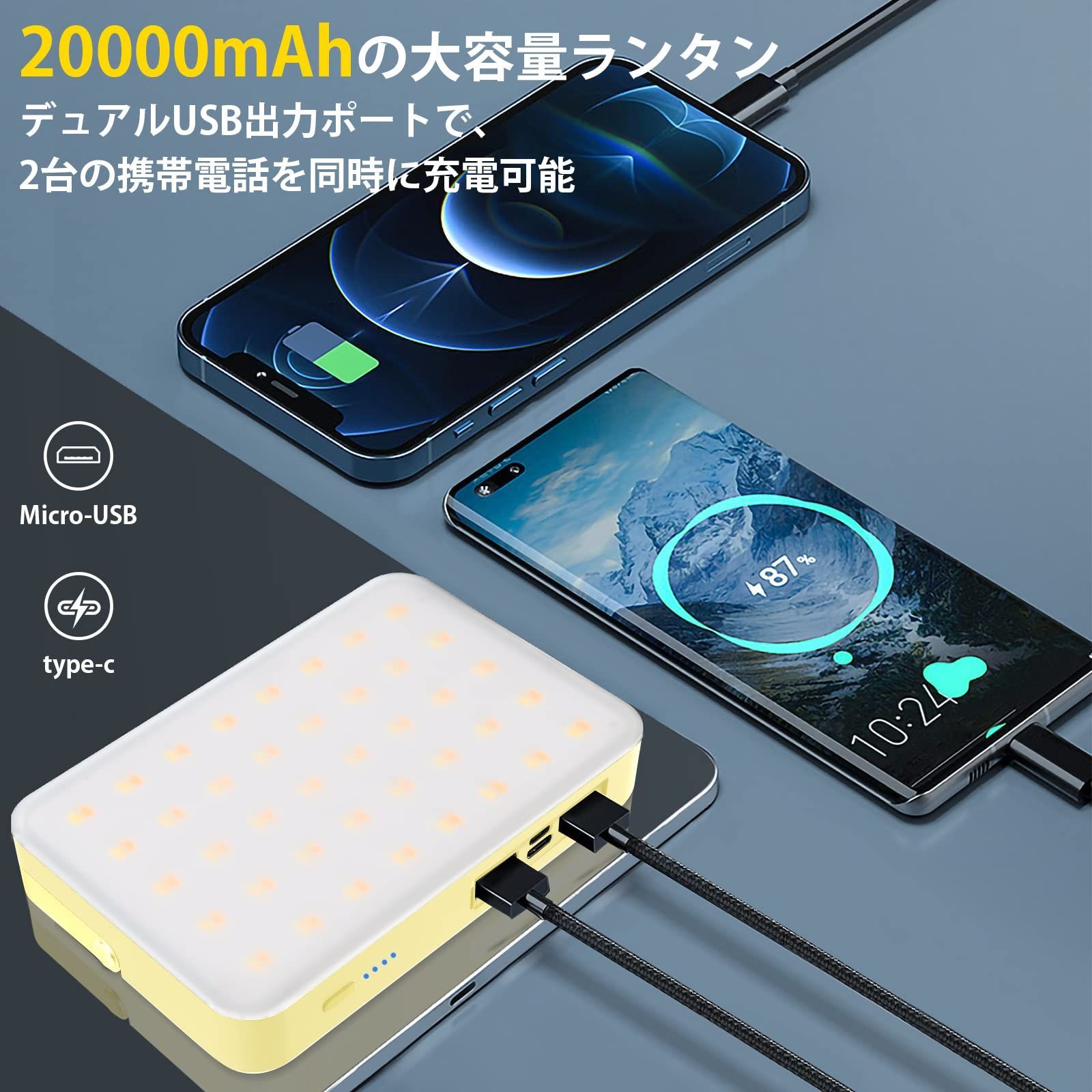 迅速発送】4段階調光 USB 連続点灯180時間 IP65 電球色 防水 昼白色 アウトドアランタン 昼光色 LED残量表示 3色切替 キャンプ用品  明るいランタン テント緊急 高輝度 旅行 1200ルーメン 地震 キャンプライト 停電 大容量 夜釣り 充電 - メルカリ