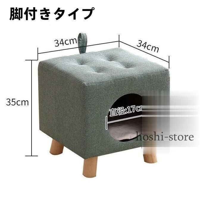 ハウス ペット