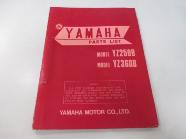 YZ250B YZ360B パーツリスト 英語版 ヤマハ 正規 中古 バイク 整備書