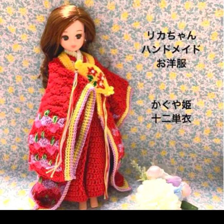 リカちゃんハンドメイドお洋服 オブライス/リカちゃんサイズ◇ハンドメイドお洋服セット 不思議