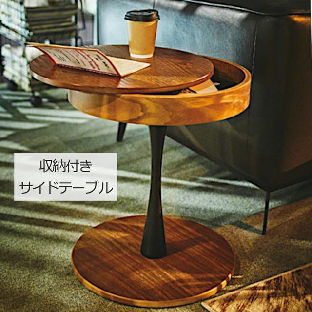木製 サイドテーブル 18日までサイドテーブル ソファ 引き出し ラタン