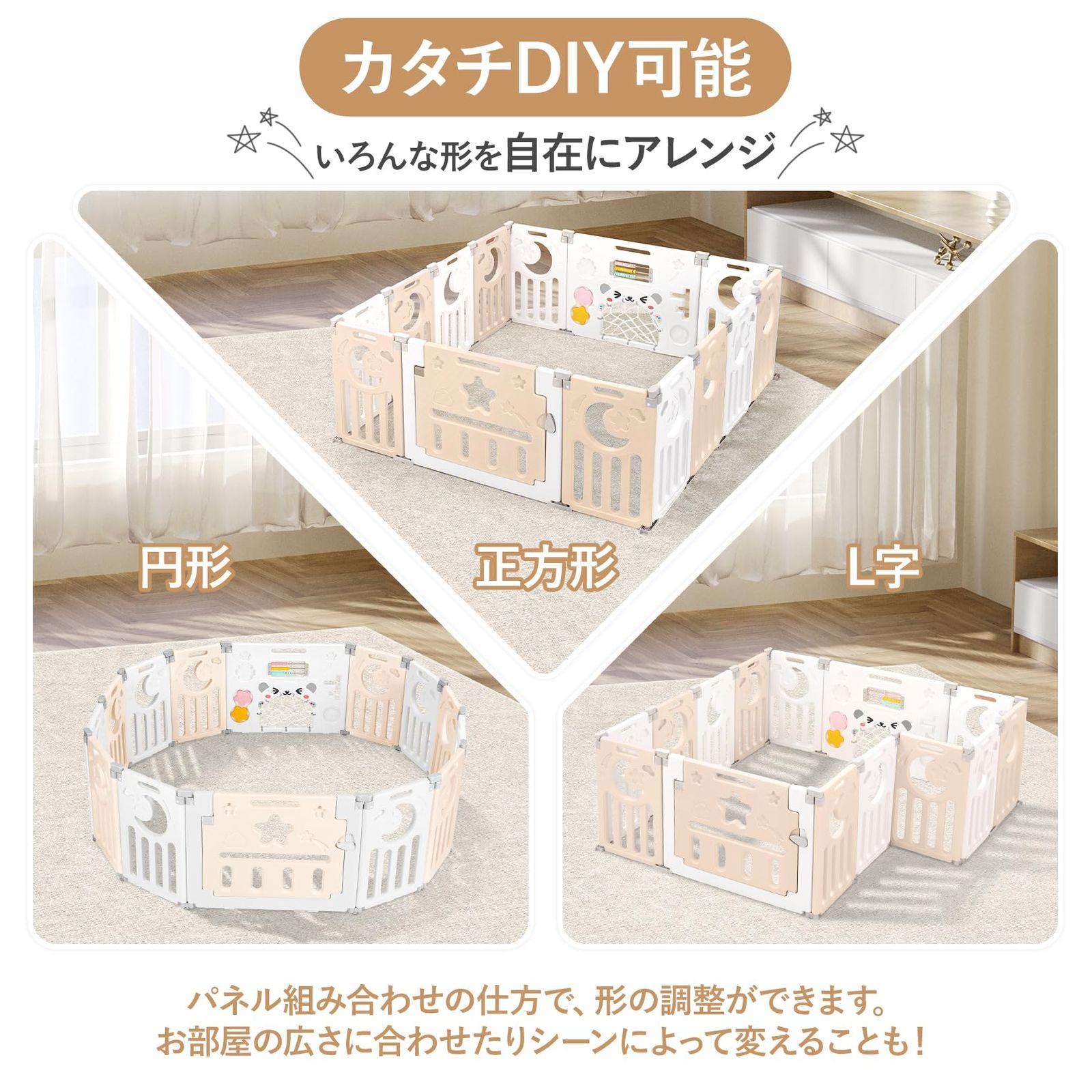 Dripex ベビーサークル