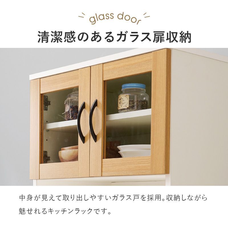 取付無料!三越家具 ブルージュ 天然木ステンドグラス扉 取付無料!三越家具 ブルージュ 天然木ステンドグラス扉