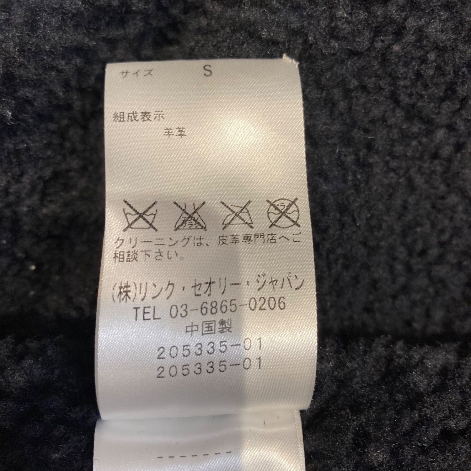 羊革 ポケット付き
