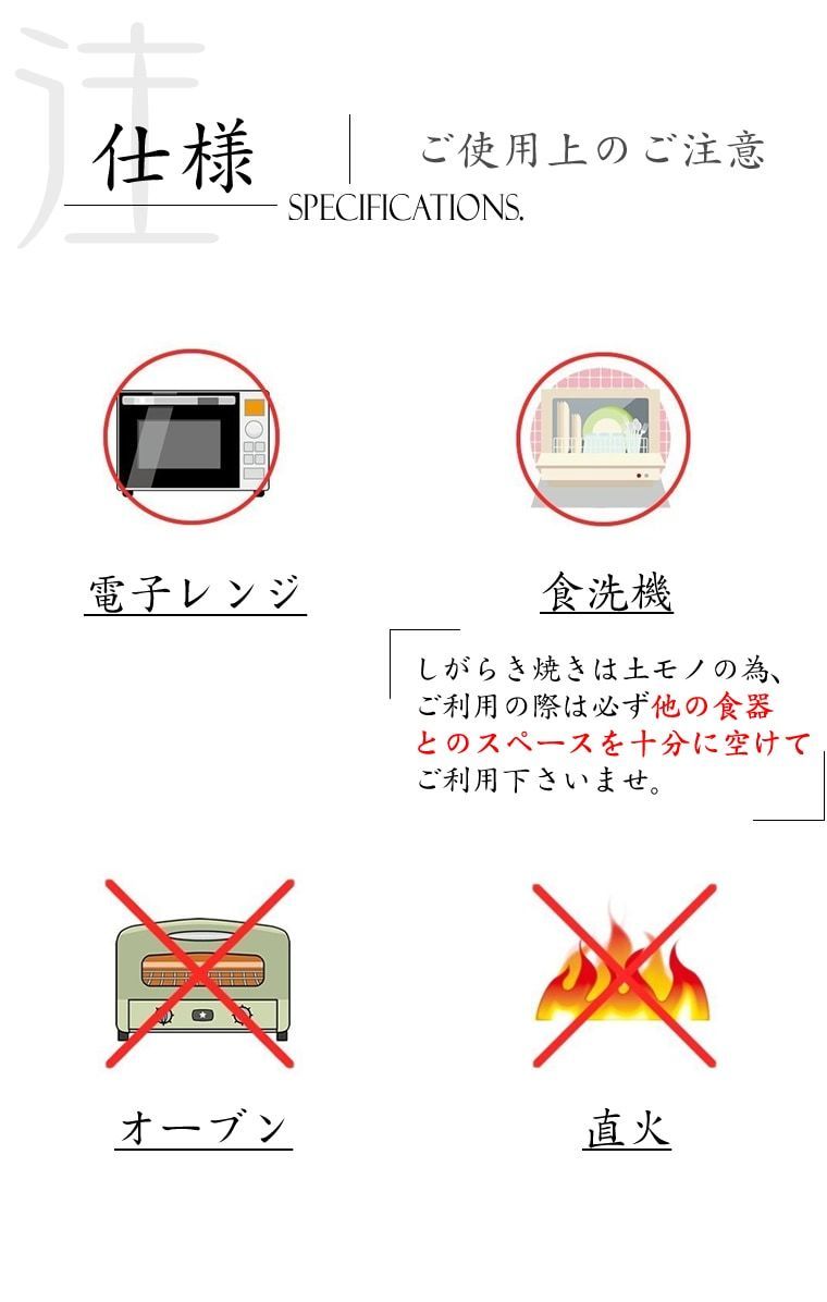 【新品 未使用】信楽焼 食器 陶器 やきもの 飯碗 お茶碗 小鉢 十草飯碗 w411-11