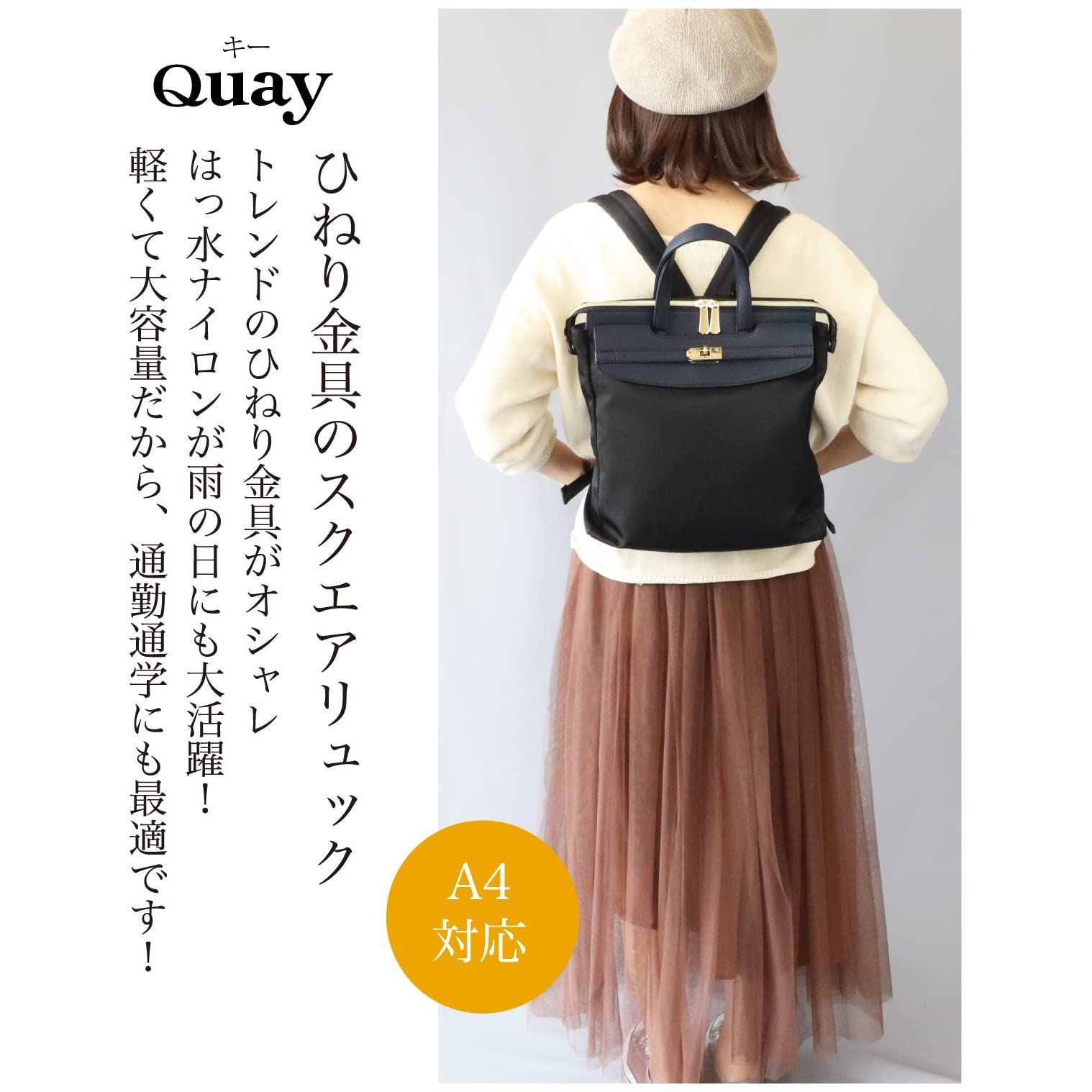 特価】[QUAY] [イマイバッグ] ナイロンリュック 2way レザー リュック ...