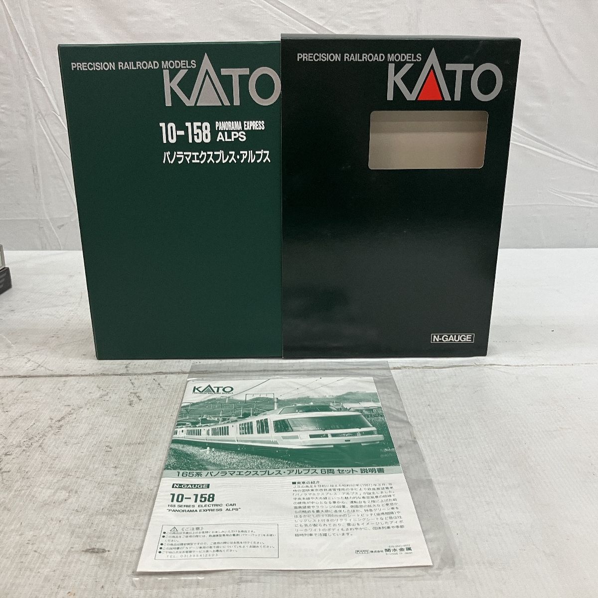 KATO JR東日本パノラマエクスプレス　アルプス　10-158 カトー Amazon.co.jp: KATO 10-158 JR東日本 パノラマエクスプレス