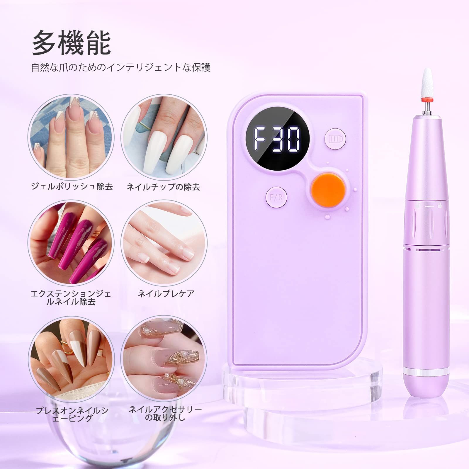 エレクトリックネイルドリルプロフェッショナルネイルファイル30000RPM