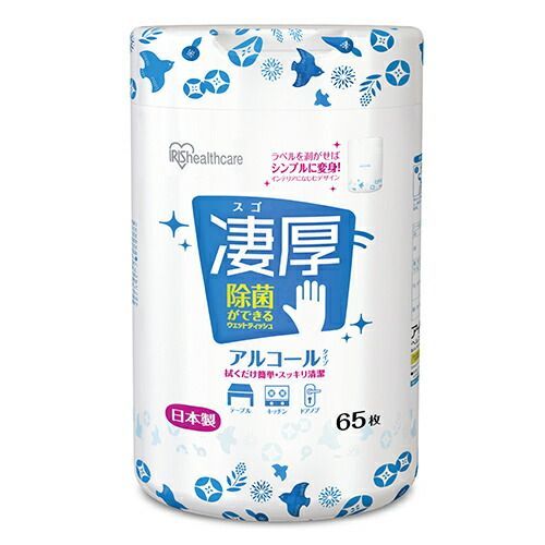 まとめ 生活用品 家電 ＰＣ周辺用品 ＯＡクリーナー アイリスオーヤマ 除菌ができるウェットティッシュ凄厚ボトル アルコール 本体 ６５枚 ●生産国 日本 ＰＥＴ レーヨン WTB-65A 4967576545235