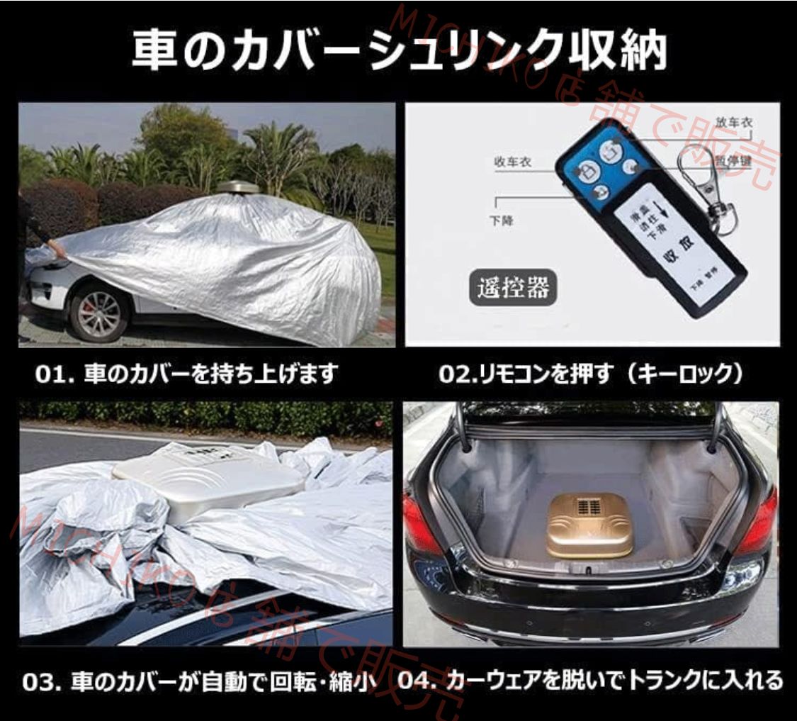 各車対応 セダン