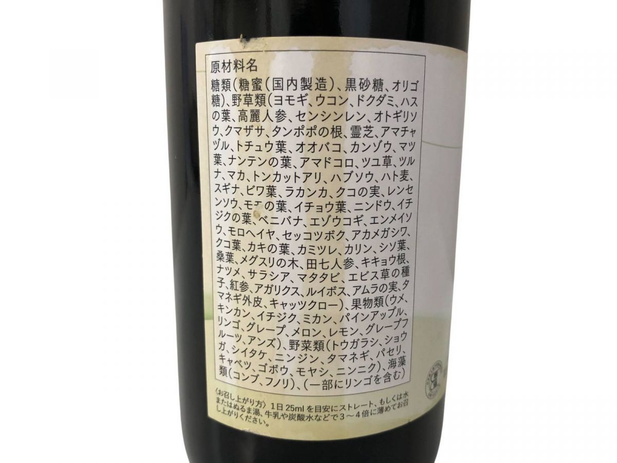 Trymove 飲料