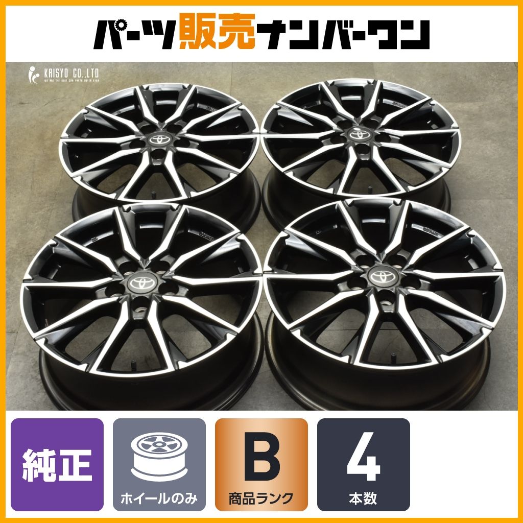 【中古】 西田天香選集　第4巻 中古】 西田天香選集 第4巻