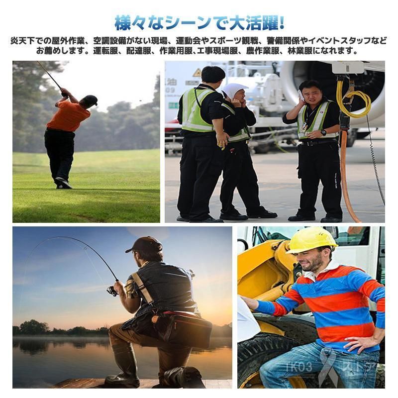 熱中症対策 高温作業対応