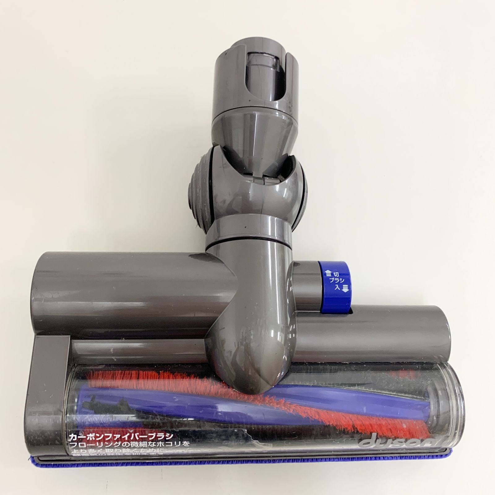 ダイソン 掃除機 カーボンファイバー タービンヘッド 925144 ダイソン 掃除機 カーボンファイバー タービンヘッド 925144