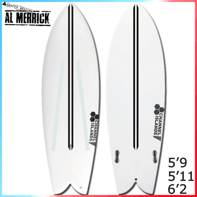 アルメリック スパインテック CI Fish 5.8 32L アルメリック