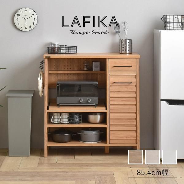 新品・5営業日で発送】佐藤産業(SatoSangyo) 佐藤産業 LAFIKA レンジ 
