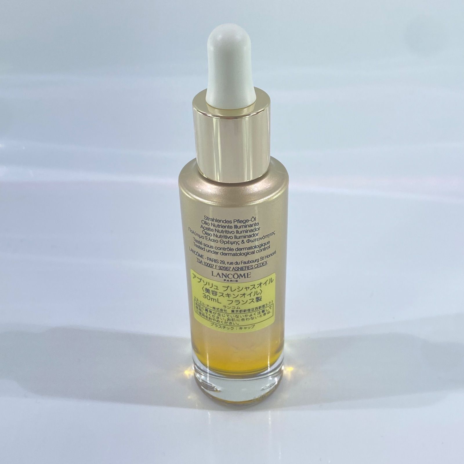 LANCOME ABSOLUE 美容オイル 30ml