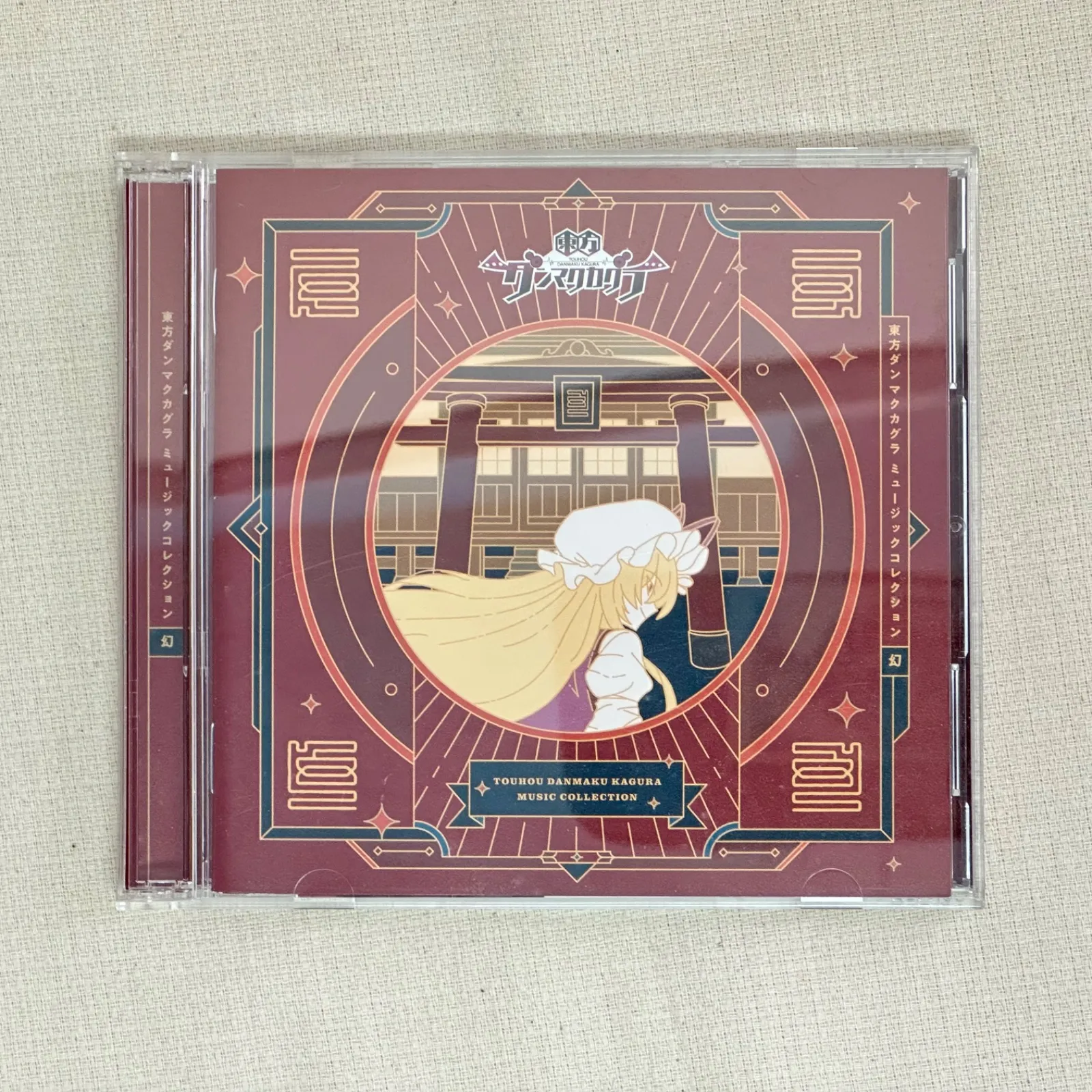 2025年最新】東方ダンマクカグラ ミュージックコレクション・幻の人気