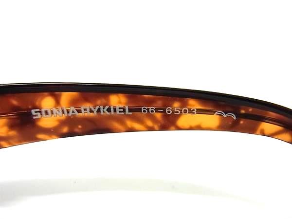 SONIA RYKIEL ソニアリキエル 66-6503 べっ甲調 サングラス メガネ